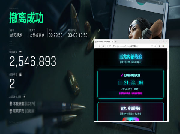三角洲辅助位枪械透视自瞄效果